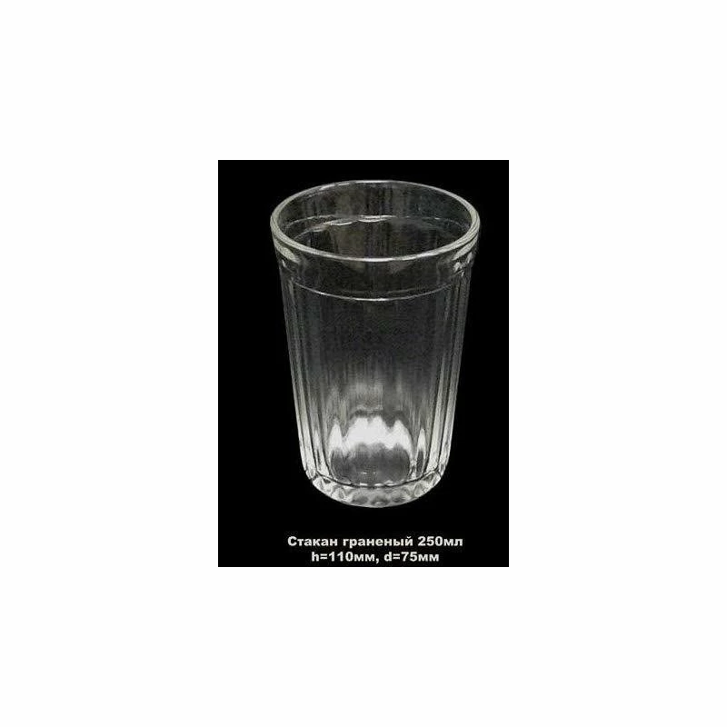 Promo π― Gus-Khrustalny Russian 20-facet Tea Glass 8.5 Oz. Fits Holder Podstakannik π₯ 4 Promo π― Gus-Khrustalny Russian 20-facet Tea Glass 8.5 Oz. Fits Holder Podstakannik π₯ - Image 4